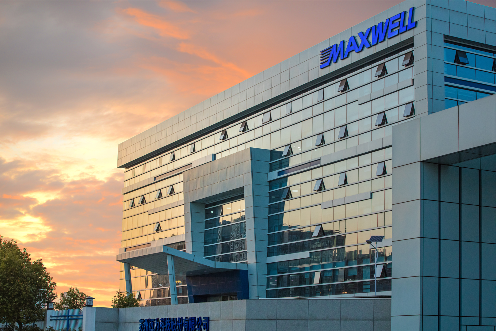 功率增加5W！bc贷股份联合赛伍技术采用转光胶膜提升异质结组件功率