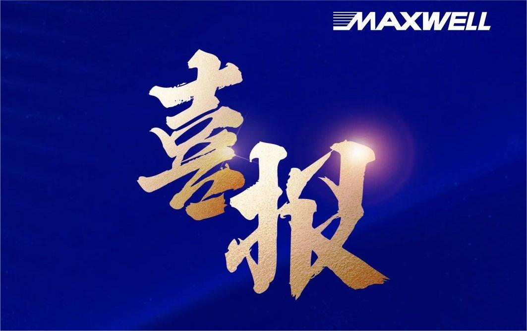 创新无止境，bc贷股份再添国家级荣誉