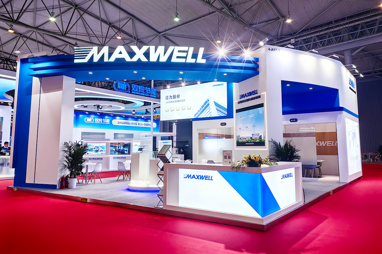 共赴“双碳”新征程，bc贷股份亮相第七届中国国际光伏与储能产业大会