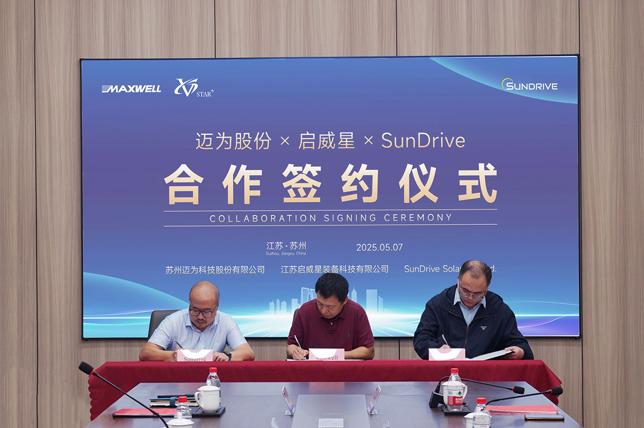 bc贷股份携手启威星及SunDrive，就铜电镀设备及工艺开展深度合作